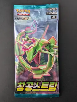 Lot (30) Pokemon TCG: Blue Sky Stream S7R Booster Pack Sealed Korean #1 - Image 2
