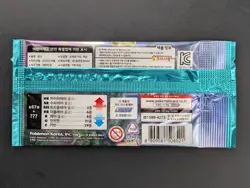 Lot (30) Pokemon TCG: Blue Sky Stream S7R Booster Pack Sealed Korean #1 - Image 3