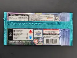 Lot (30) Pokemon TCG: Blue Sky Stream S7R Booster Pack Sealed Korean #1 - Image 6