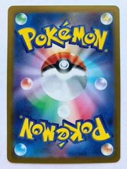 Carmine SAR 130/101 SR 123/101 sv6 Mask of Change 2024 Pokemon Card Japanese NM - Image 14