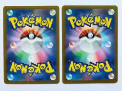 Carmine SAR 130/101 SR 123/101 sv6 Mask of Change 2024 Pokemon Card Japanese NM - Image 2