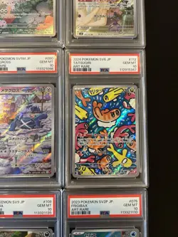 PSA 10 Pokemon Card 151 Japanese Ar Art Rare 20 Card Set Bulk Different Types - Image 10