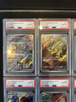 PSA 10 Pokemon Card 151 Japanese Ar Art Rare 20 Card Set Bulk Different Types - Image 2