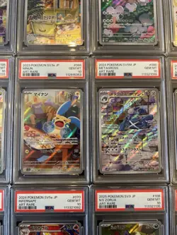 PSA 10 Pokemon Card 151 Japanese Ar Art Rare 20 Card Set Bulk Different Types - Image 9