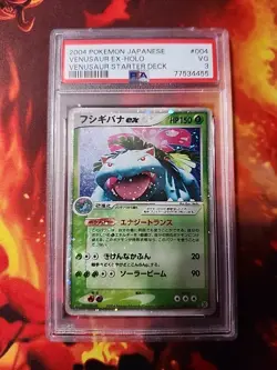 PSA 3 MINT Pokemon Card Japanese Venusaur ex Starter Deck 2004 004/052 HOLO - Image 3