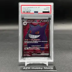PSA 10 Pokemon Card Gengar ex SR 088/071 Wild Force Sv5k Japanese GM - Image 5