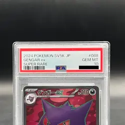 PSA 10 Pokemon Card Gengar ex SR 088/071 Wild Force Sv5k Japanese GM - Image 6