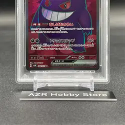 PSA 10 Pokemon Card Gengar ex SR 088/071 Wild Force Sv5k Japanese GM - Image 7