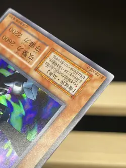 YuGiOh LP EX Volume 7 Ultra Rare  - Barrel Dragon Japanese No Ref - Image 5