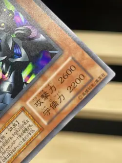 YuGiOh LP EX Volume 7 Ultra Rare  - Barrel Dragon Japanese No Ref - Image 6