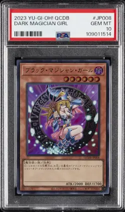 2023 YU-GI-OH! JPN QCDB-QUARTER CENTURY DUELIST BOX DARK MAGICIAN GIRL PSA 10 - Image 1