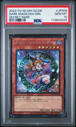 2023 YU-GI-OH! JPN QCDB-QUARTER CENTURY DUELIST BOX DARK MAGICIAN GIRL PSA 10 - Image 1
