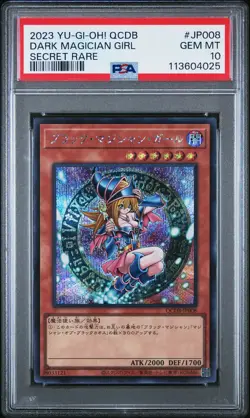 2023 YU-GI-OH! JPN QCDB-QUARTER CENTURY DUELIST BOX DARK MAGICIAN GIRL PSA 10 - Image 3