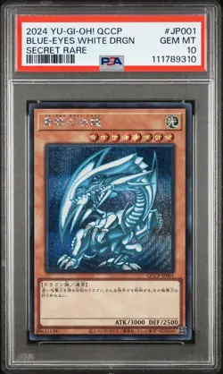 2024 YU-GI-OH! JAPANESE SECRET RARE #JP001 BLUE-EYES WHITE DRAGON PSA 10 - Image 1