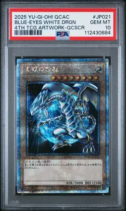 2025 YU-GI-OH! JPN QCAC-QUARTER CENTURY ART COLL BLUE-EYES WHITE DRAGON PSA 10 - Image 1
