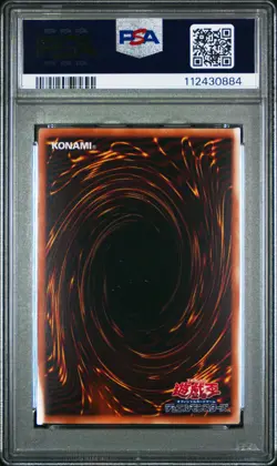 2025 YU-GI-OH! JPN QCAC-QUARTER CENTURY ART COLL BLUE-EYES WHITE DRAGON PSA 10 - Image 4