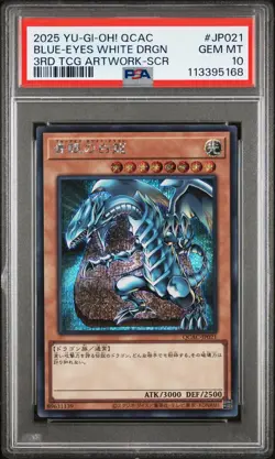 2025 YU-GI-OH! JPN QCAC-QUARTER CENTURY ART COLL BLUE-EYES WHITE DRAGON PSA 10 - Image 1