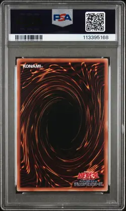 2025 YU-GI-OH! JPN QCAC-QUARTER CENTURY ART COLL BLUE-EYES WHITE DRAGON PSA 10 - Image 2