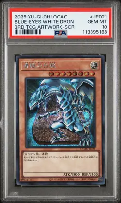 2025 YU-GI-OH! JPN QCAC-QUARTER CENTURY ART COLL BLUE-EYES WHITE DRAGON PSA 10 - Image 3