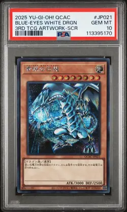 2025 YU-GI-OH! JPN QCAC-QUARTER CENTURY ART COLL BLUE-EYES WHITE DRAGON PSA 10 - Image 1