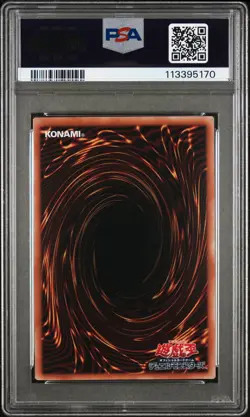 2025 YU-GI-OH! JPN QCAC-QUARTER CENTURY ART COLL BLUE-EYES WHITE DRAGON PSA 10 - Image 4