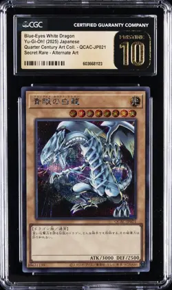 2025 YU-GI-OH! JAPANESE #QCAC-JP021 BLUE-EYES WHITE DRAGON CGC 10 PRISTINE - Image 1