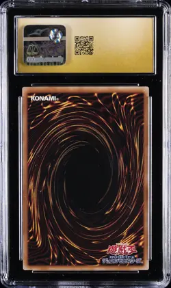 2025 YU-GI-OH! JAPANESE #QCAC-JP001 BLUE-EYES CHAOS MAX DRAGON CGC 10 PRISTINE - Image 4