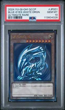 2024 YU-GI-OH! JAPANESE ULTIMATE RARE #JP001 BLUE-EYES WHITE DRAGON PSA 10 - Image 3