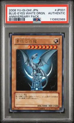 2008 YU-GI-OH! JPN YAP1-ANV PACK #JP001 BLUE-EYES WHITE DRAGON PSA AUTHENTIC - Image 1