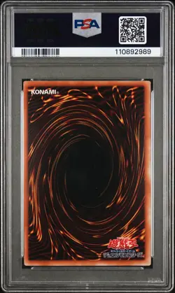 2008 YU-GI-OH! JPN YAP1-ANV PACK #JP001 BLUE-EYES WHITE DRAGON PSA AUTHENTIC - Image 2