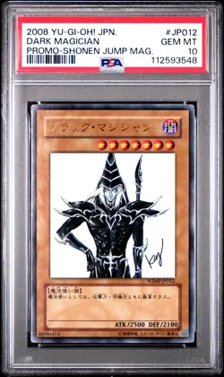 2008 YU-GI-OH! JPN PROMO SHONEN JUMP MAGAZINE #JP012 DARK MAGICIAN PSA 10 - Image 3