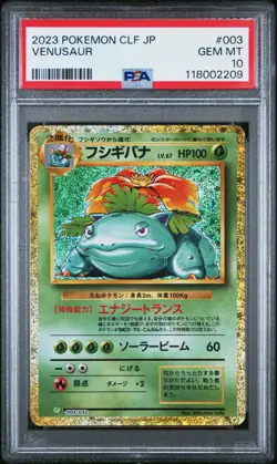 2023 POKEMON CLF JP TRADING CARD GAME CLASSIC #003 VENUSAUR PSA 10 - Image 1