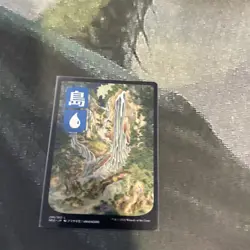 MTG Island (295) - JP Full Art - Kamigawa: Neon Dynasty (NEO) #295 MTG - Image 16