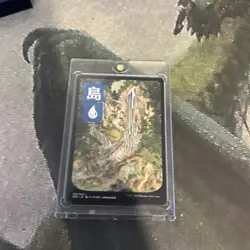 MTG Island (295) - JP Full Art - Kamigawa: Neon Dynasty (NEO) #295 MTG - Image 2