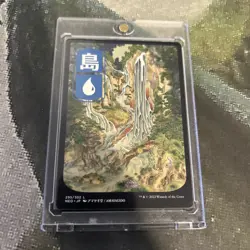MTG Island (295) - JP Full Art - Kamigawa: Neon Dynasty (NEO) #295 MTG - Image 3