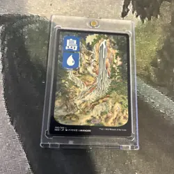 MTG Island (295) - JP Full Art - Kamigawa: Neon Dynasty (NEO) #295 MTG - Image 5