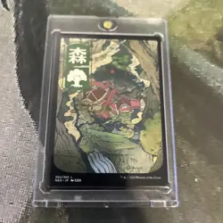 MTG Forest (302) - JP Full Art - Kamigawa: Neon Dynasty (NEO) #302 MTG - Image 4