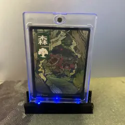 MTG Forest (302) - JP Full Art - Kamigawa: Neon Dynasty (NEO) #302 MTG - Image 9
