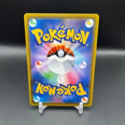 Allister SR 084/076 S3a Legendary Heartbeat Trainer Japanese Pokemon Card - Image 2