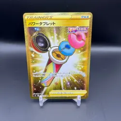 Power Tablets UR Gold Rare 126/100 s8 Pokemon Card Fusion Arts Japan - Image 1