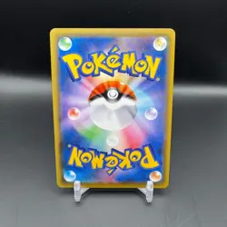 Power Tablets UR Gold Rare 126/100 s8 Pokemon Card Fusion Arts Japan - Image 2