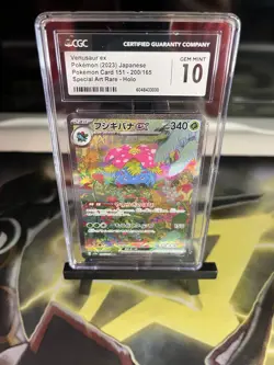 Venusaur ex 200/165 Sv2a: Pokemon Card 151 Holo (Japanese) CGC 10 - Image 1