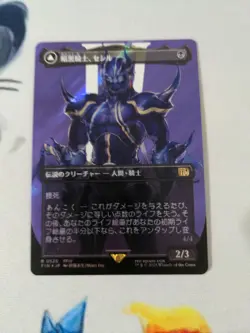 Cecil, Dark Knight JAPANESE Surge FOIL 525 MTG Final Fantasy Magic the Gathering - Image 1