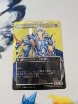 Cecil, Dark Knight JAPANESE Surge FOIL 525 MTG Final Fantasy Magic the Gathering - Image 2