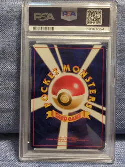 1997 POKEMON JAPANESE JUNGLE PIDGEOT-HOLO 18 - Image 2