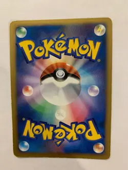 Pokemon Card / Card Steelix Rare DPBP#104 DP1 1ED - Image 2