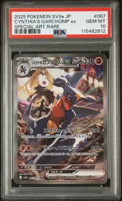 PSA 10 POKEMON JAPANESE SV9a-HEAT WAVE ARENA #087 CYNTHIA'S GARCHOMP ex  - Image 1