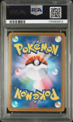 PSA 10 POKEMON JAPANESE SV9a-HEAT WAVE ARENA #087 CYNTHIA'S GARCHOMP ex  - Image 2