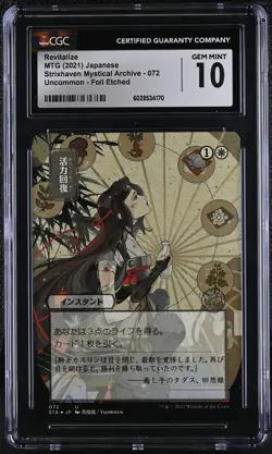 REVITALIZE *JPN* Strixhaven Mystical Archive Etched CGC 10 MTG [Nostalgium] - Image 1