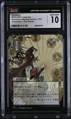 REVITALIZE *JPN* Strixhaven Mystical Archive Etched CGC 10 MTG [Nostalgium] - Image 3